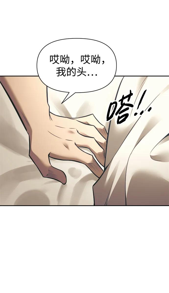 第72话 第81页