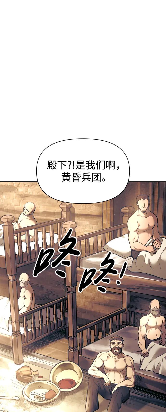 第72话 第91页