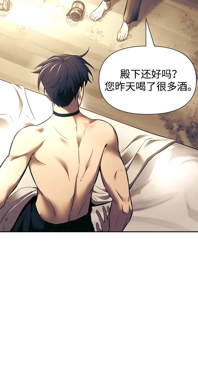 第72话 第92页