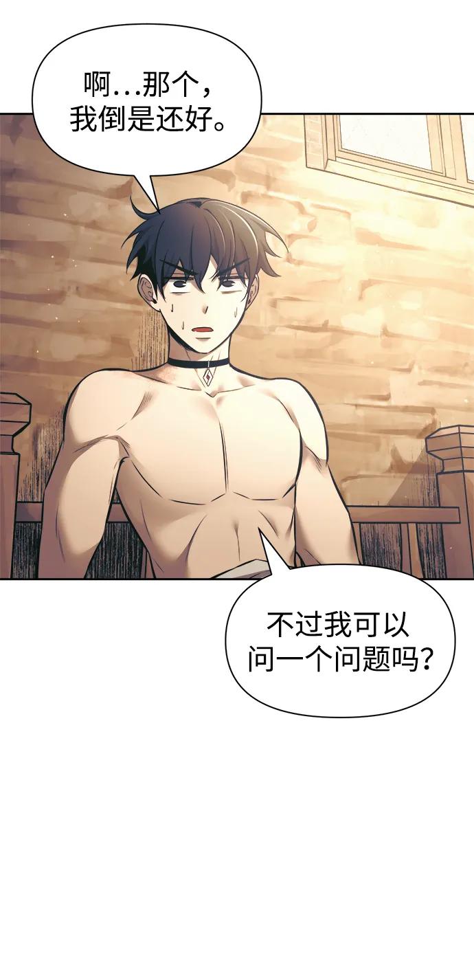 第72话 第93页