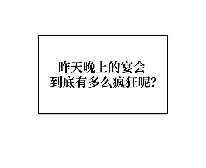第72话 第106页