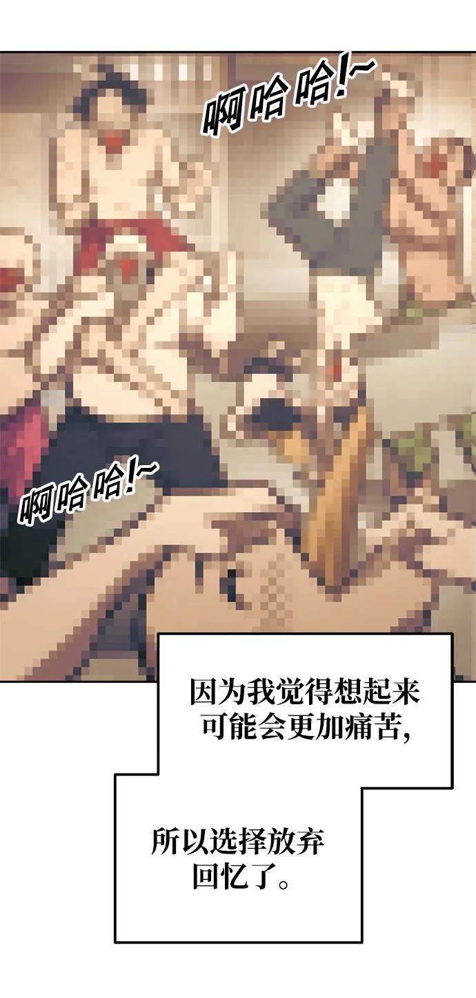 第72话 第107页