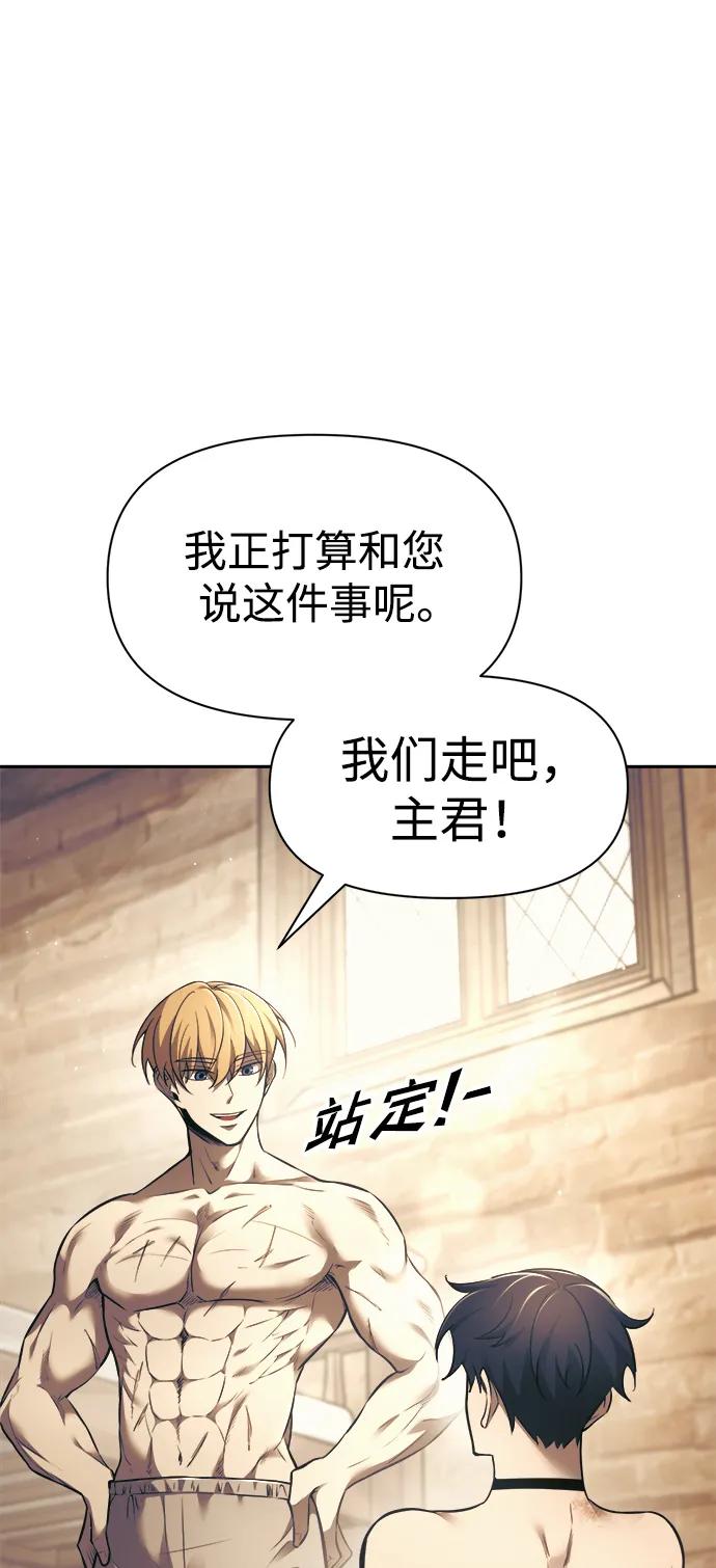 第72话 第109页