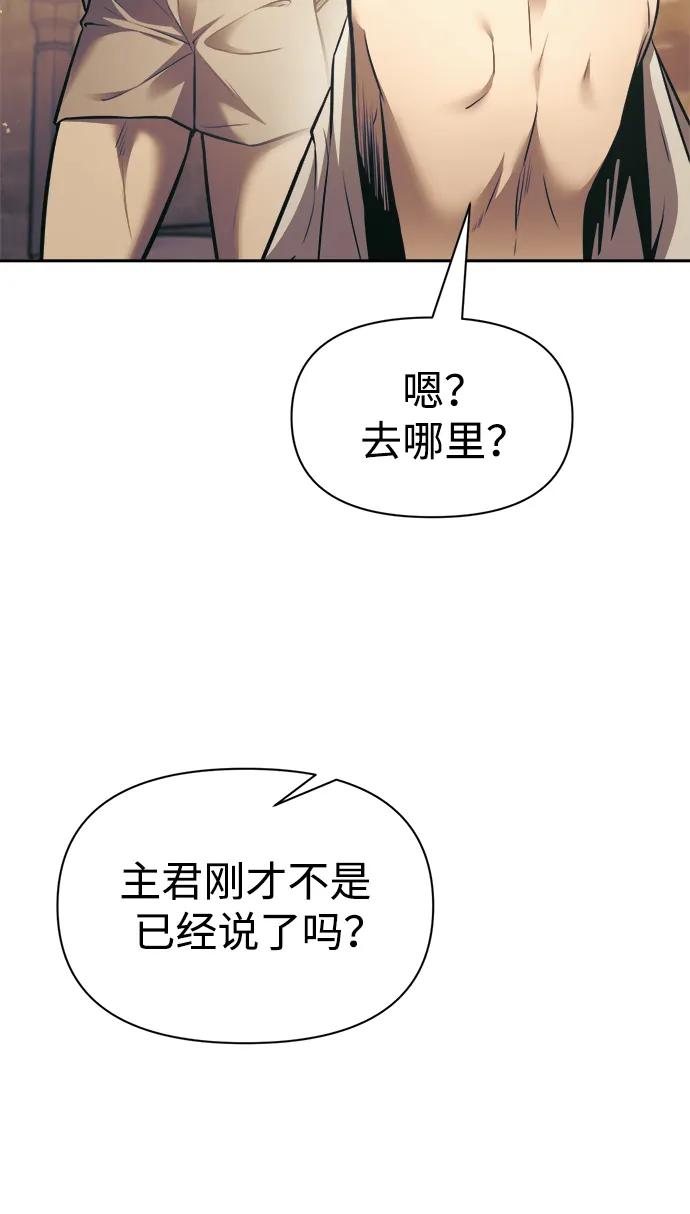 第72话 第110页