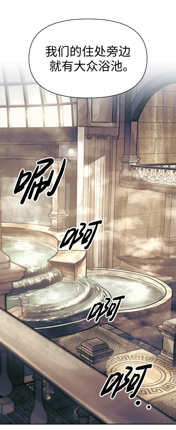 第72话 第111页