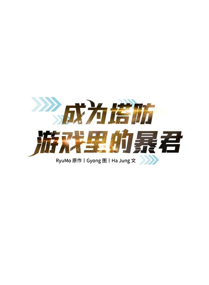 第101话 第2页