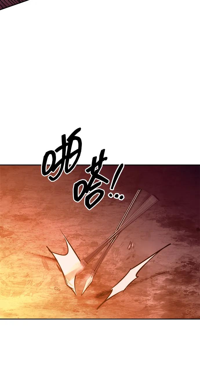 第101话 第6页