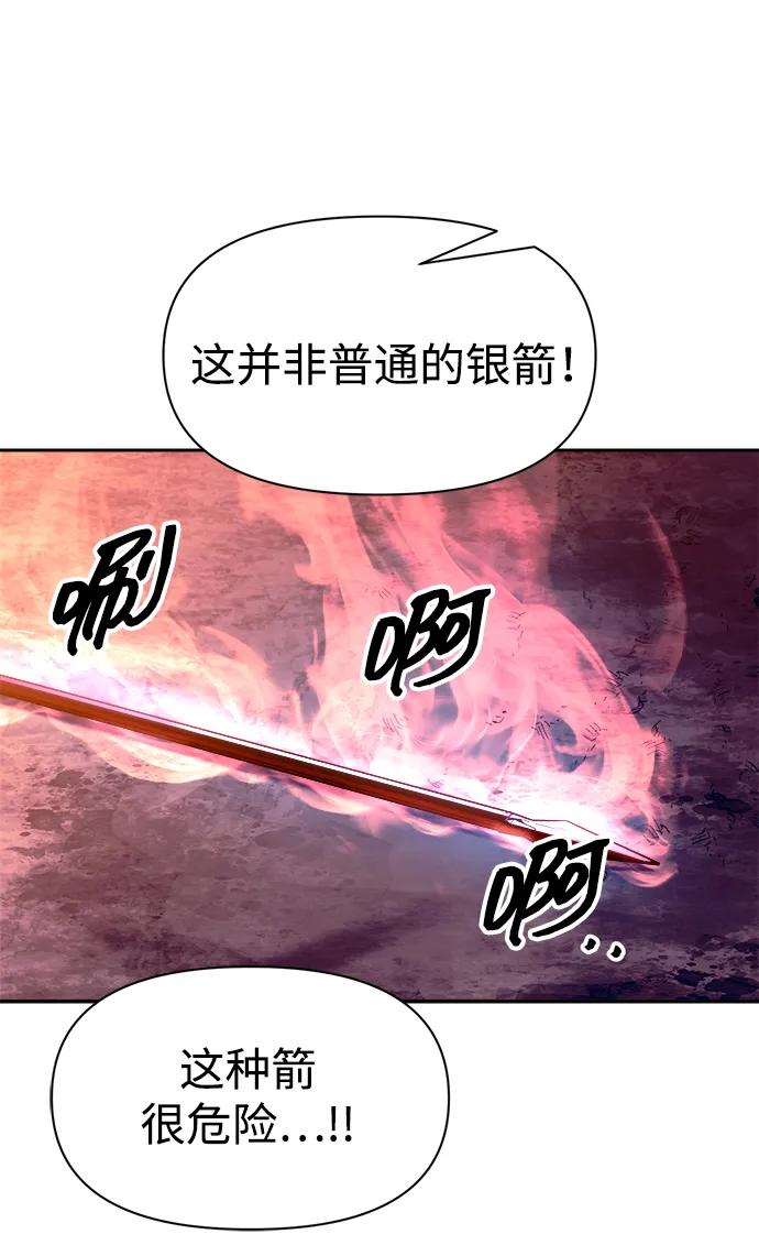 第101话 第9页