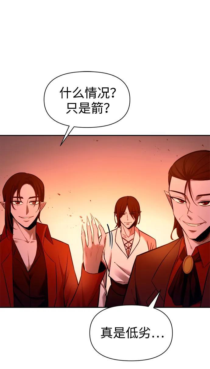 第101话 第11页