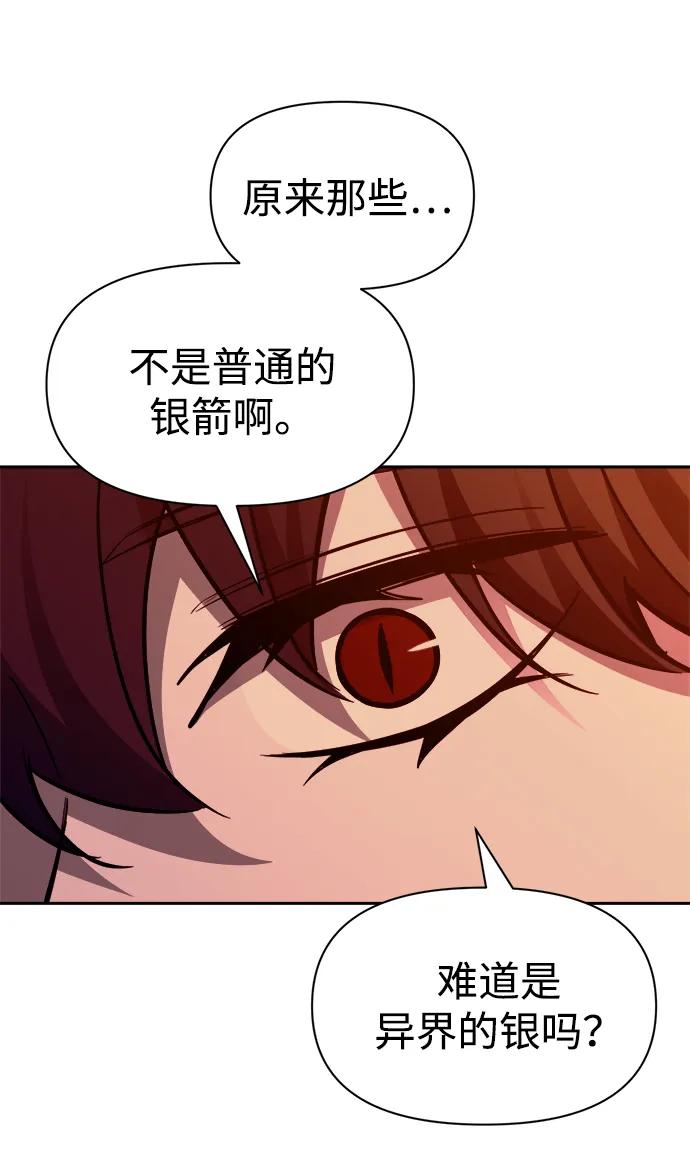 第101话 第13页