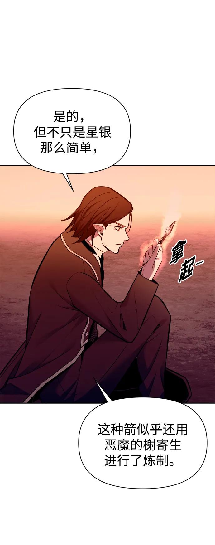 第101话 第14页
