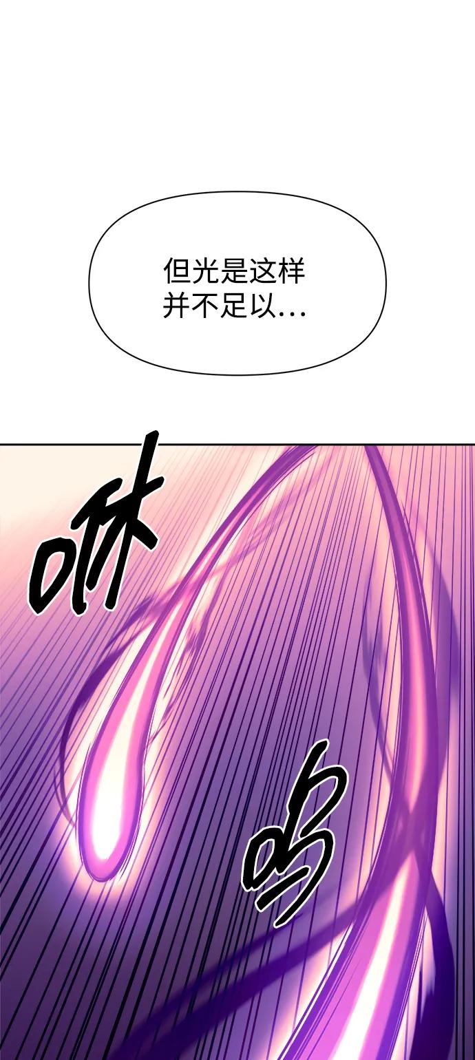 第101话 第16页