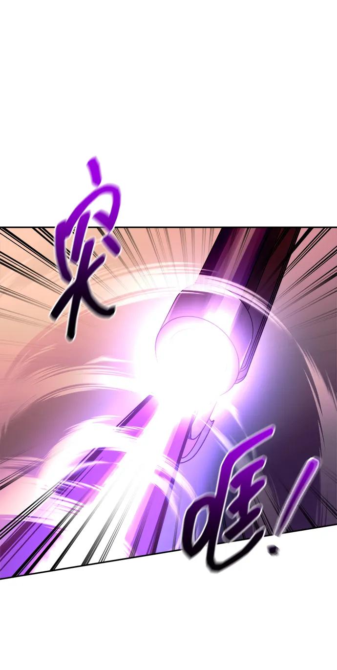 第101话 第21页