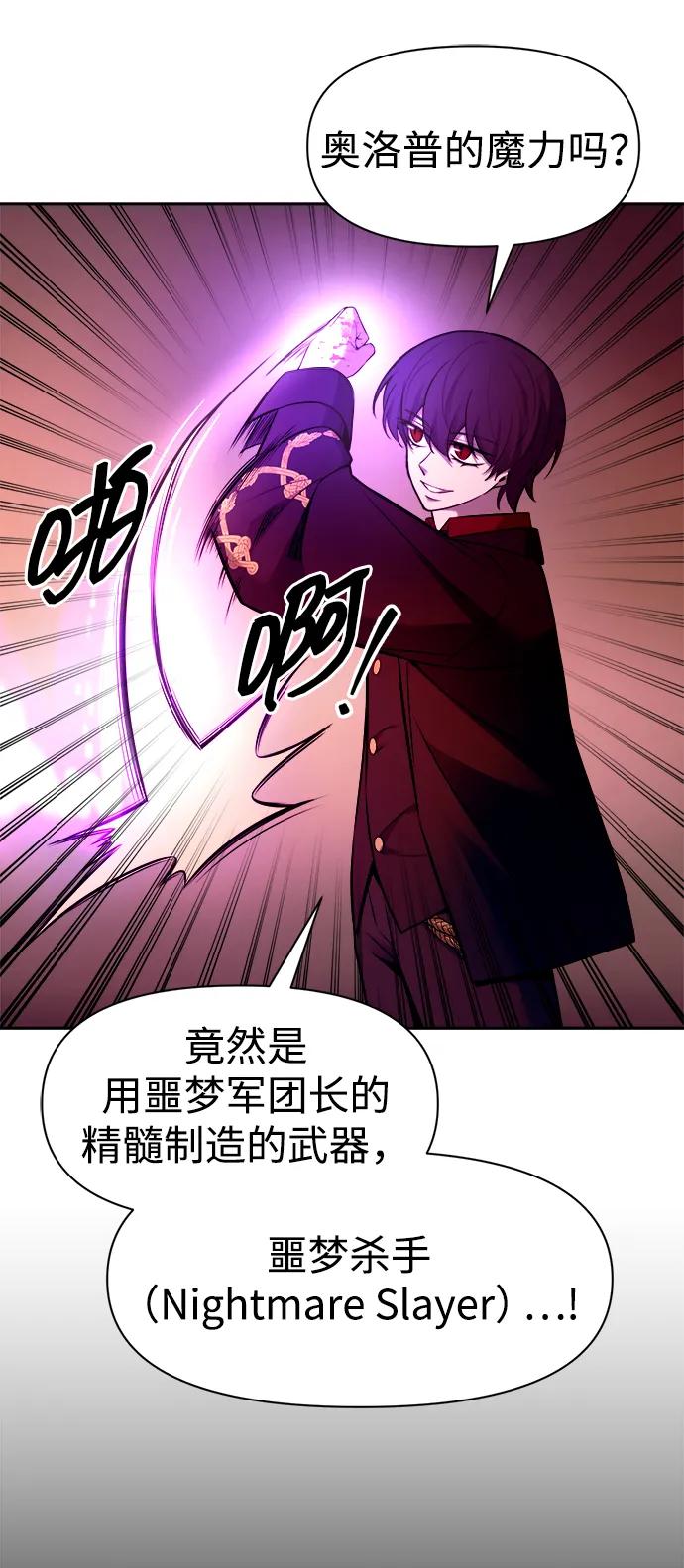 第101话 第26页