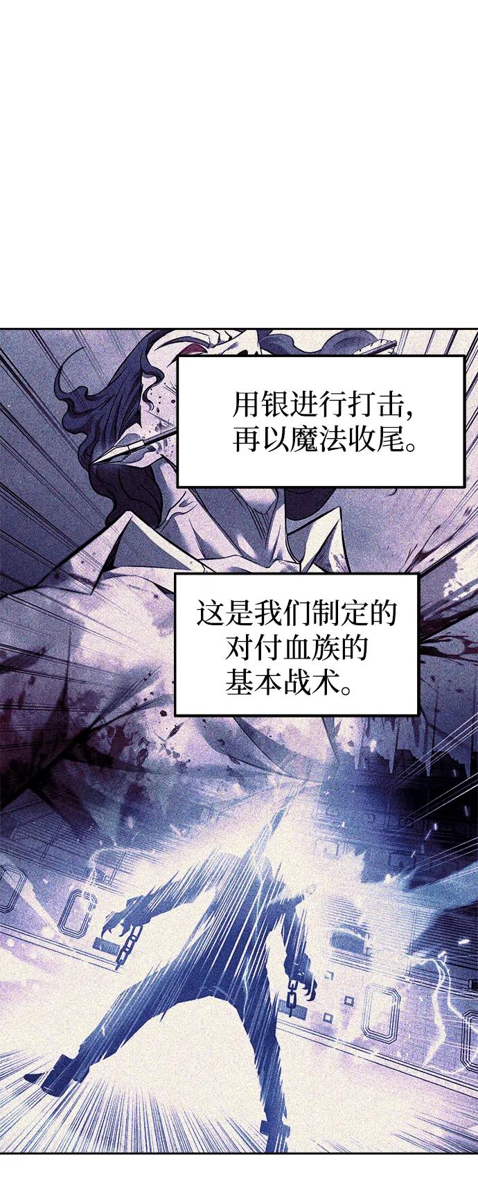 第101话 第30页