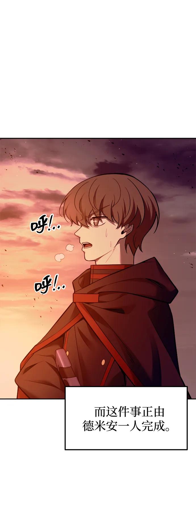 第101话 第31页
