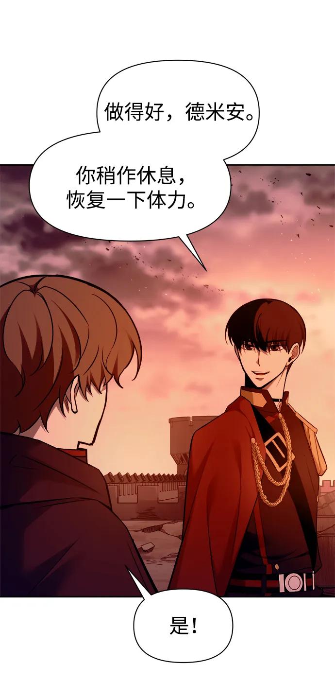 第101话 第32页