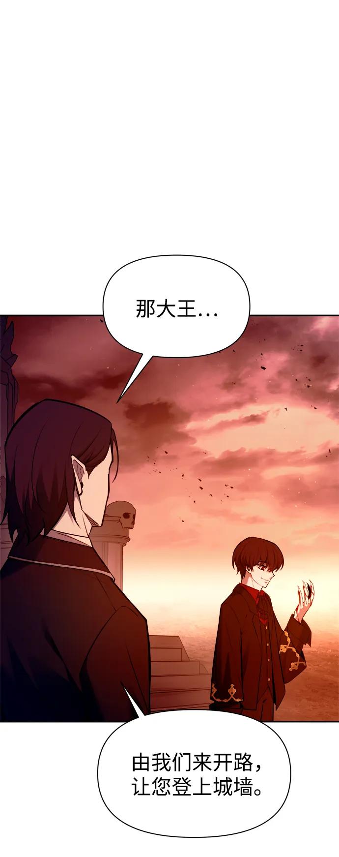 第101话 第34页