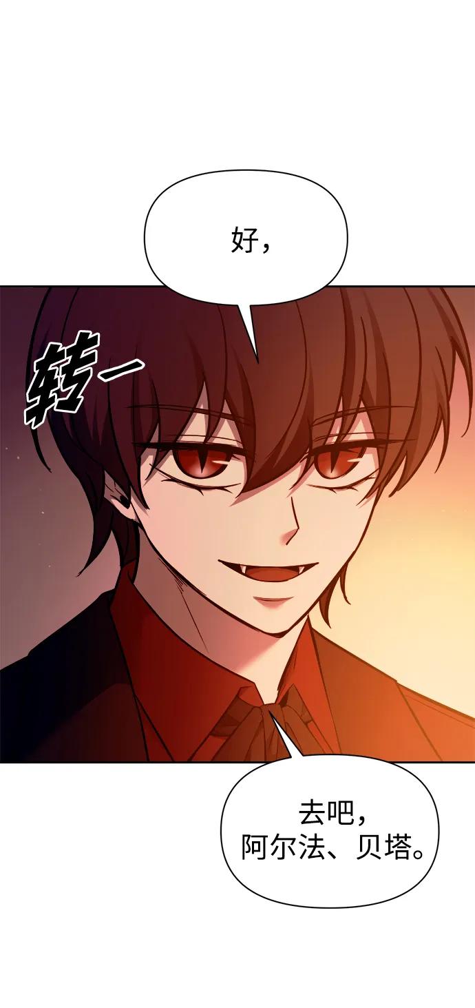 第101话 第35页