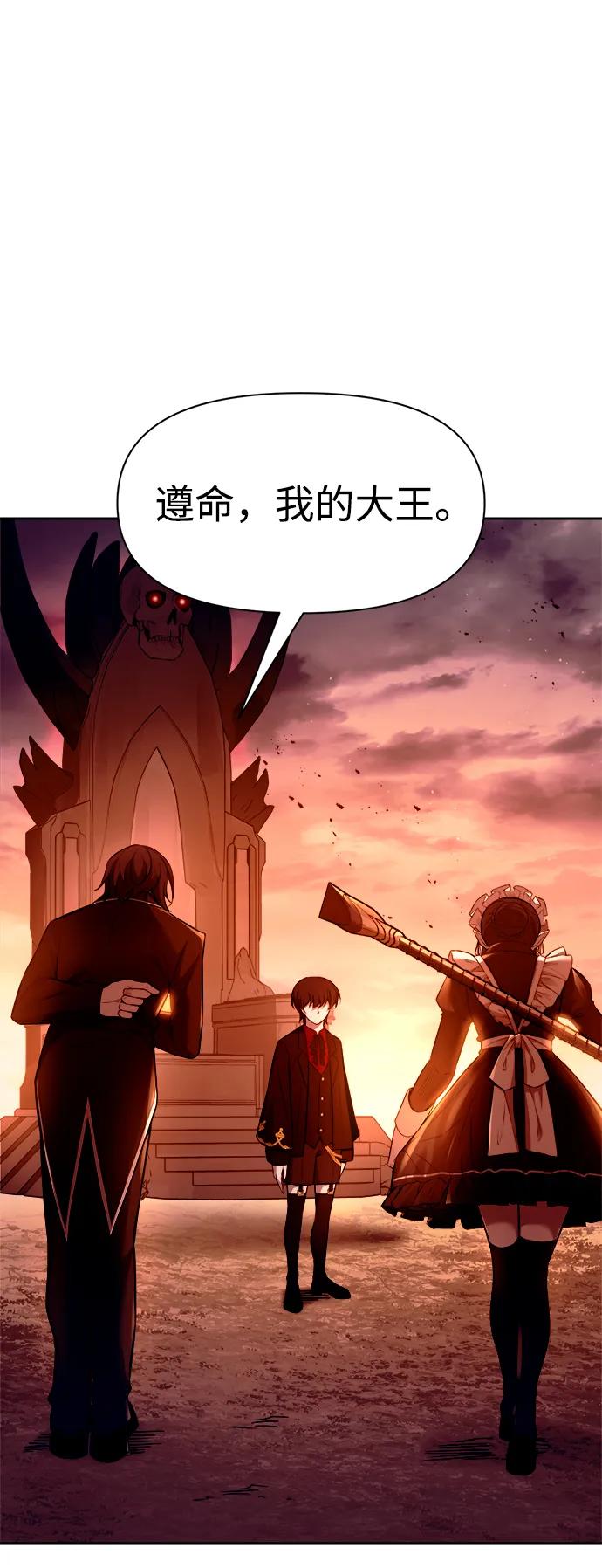 第101话 第36页