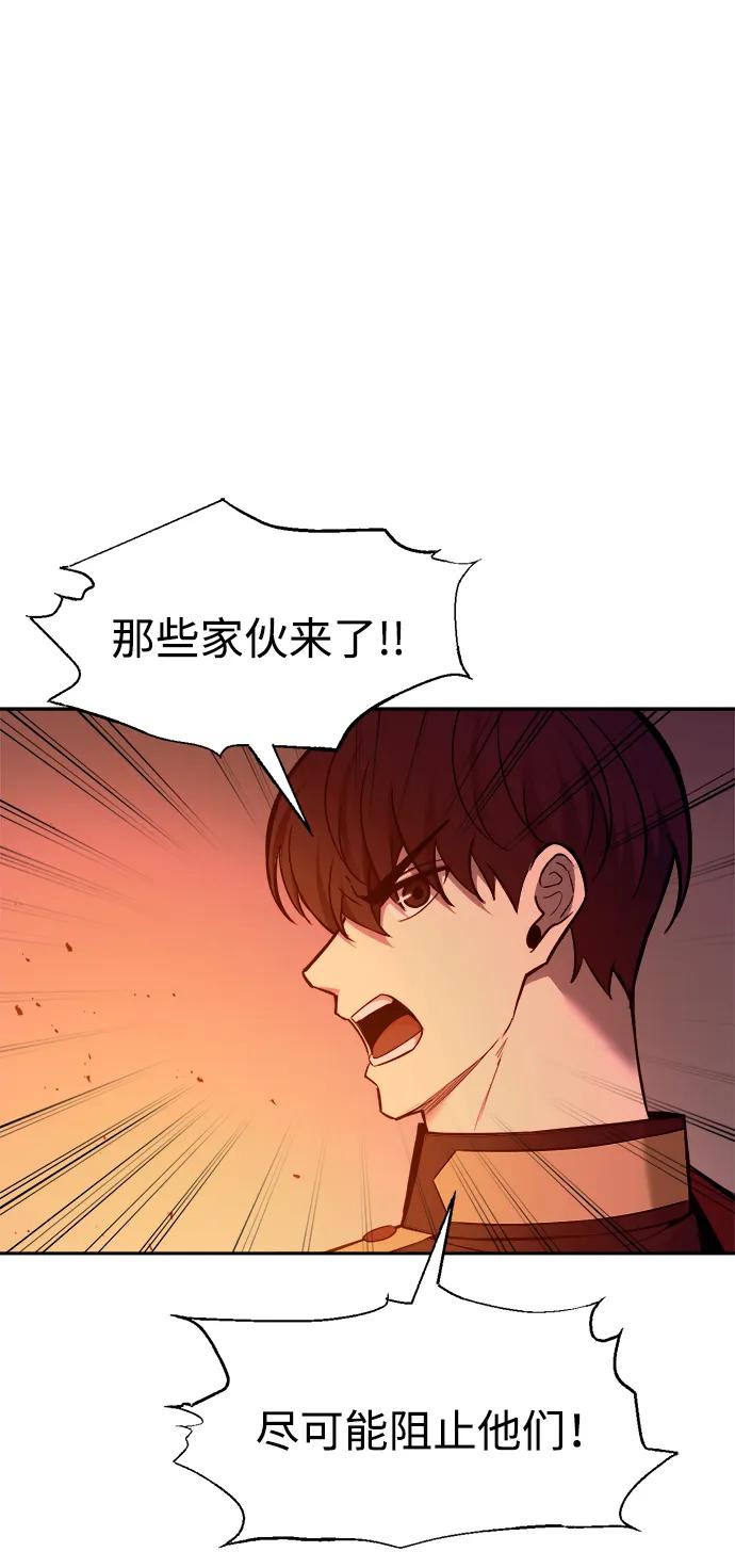第101话 第37页