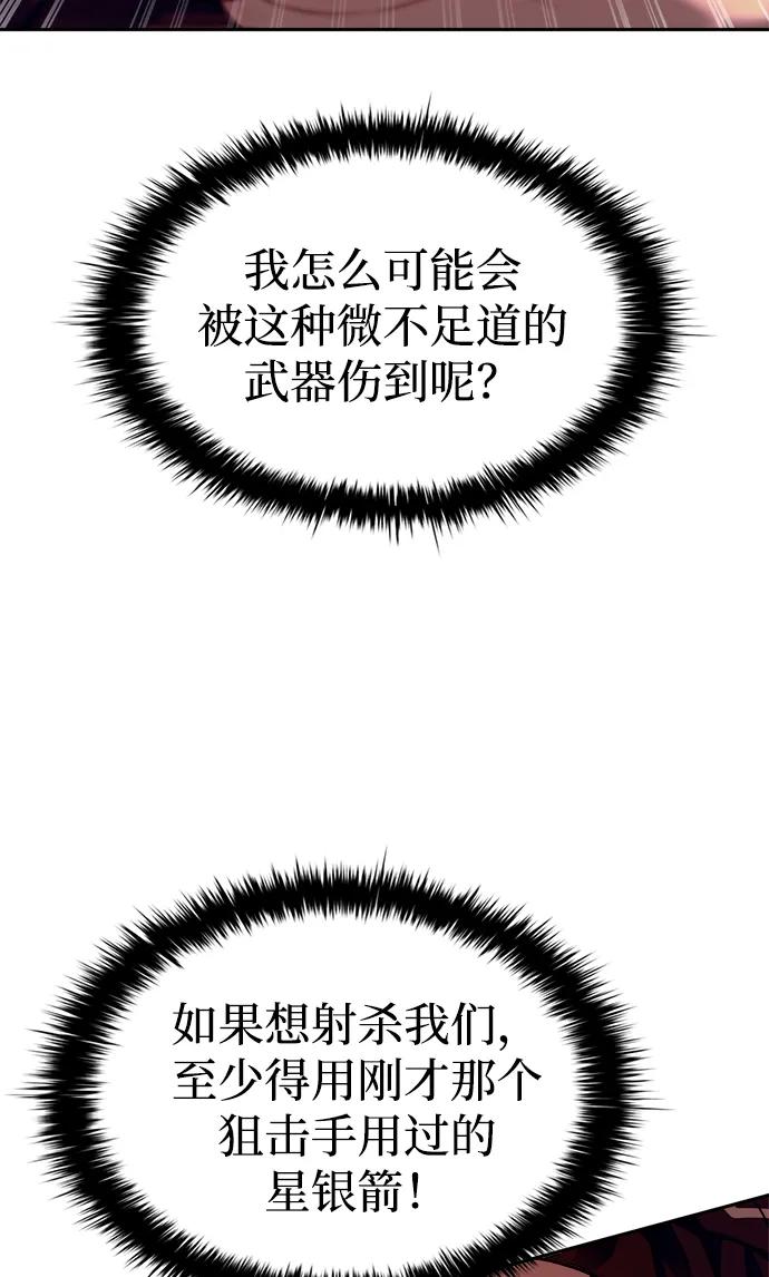 第101话 第40页