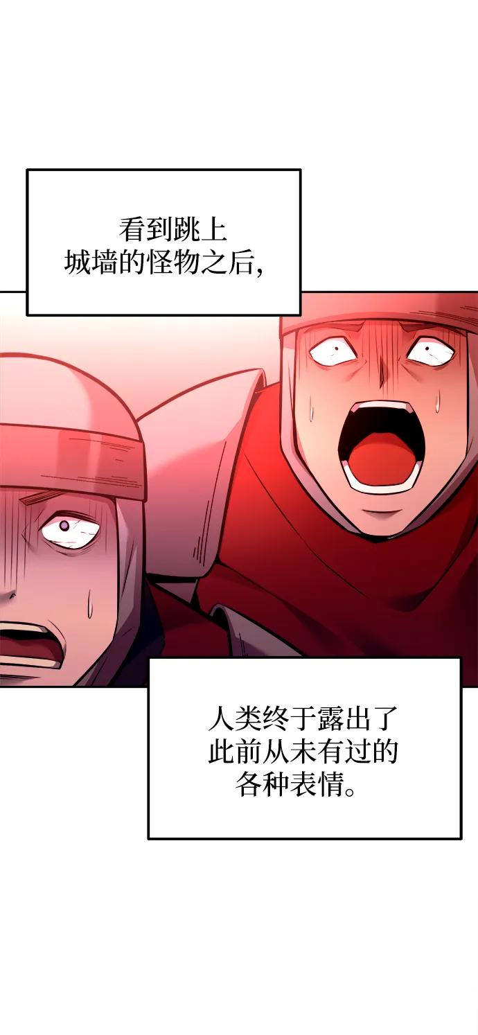 第101话 第45页