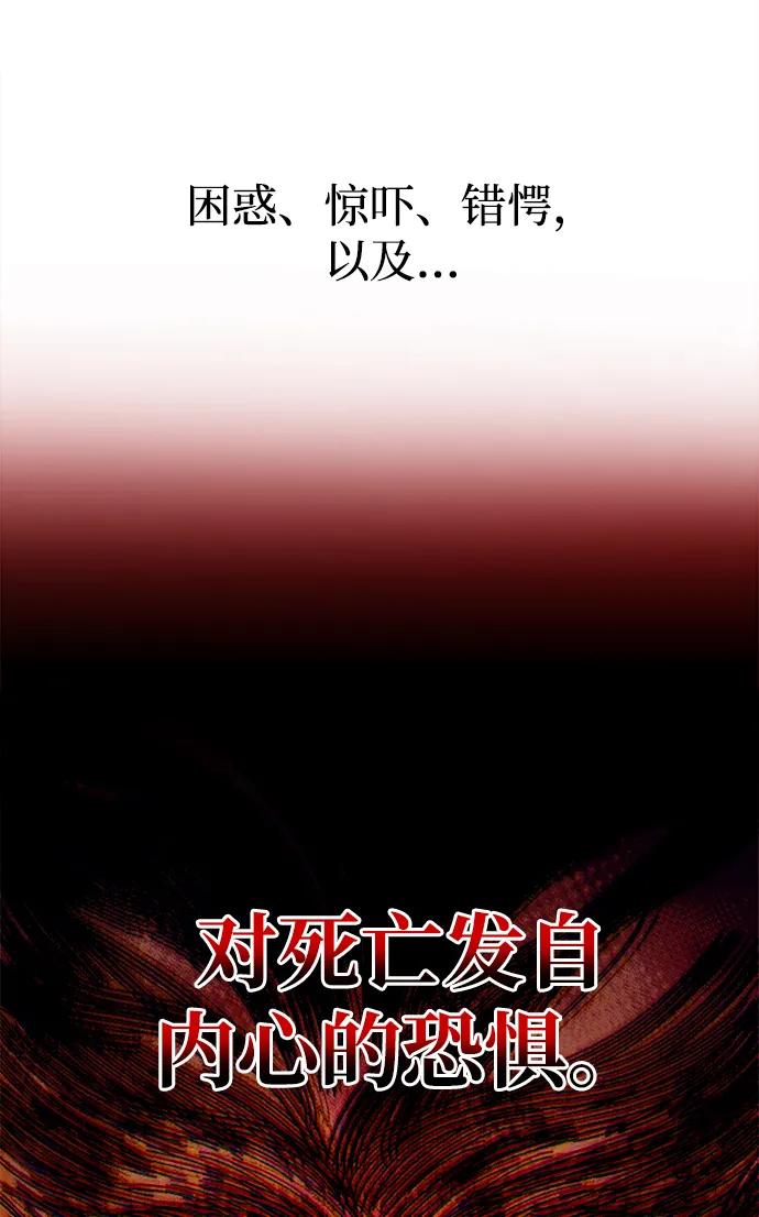 第101话 第46页