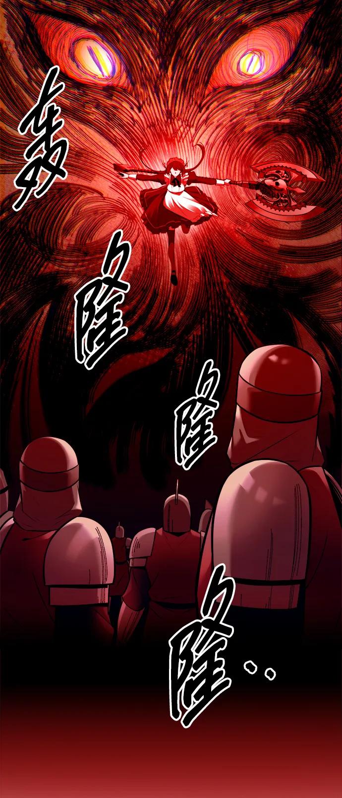 第101话 第47页