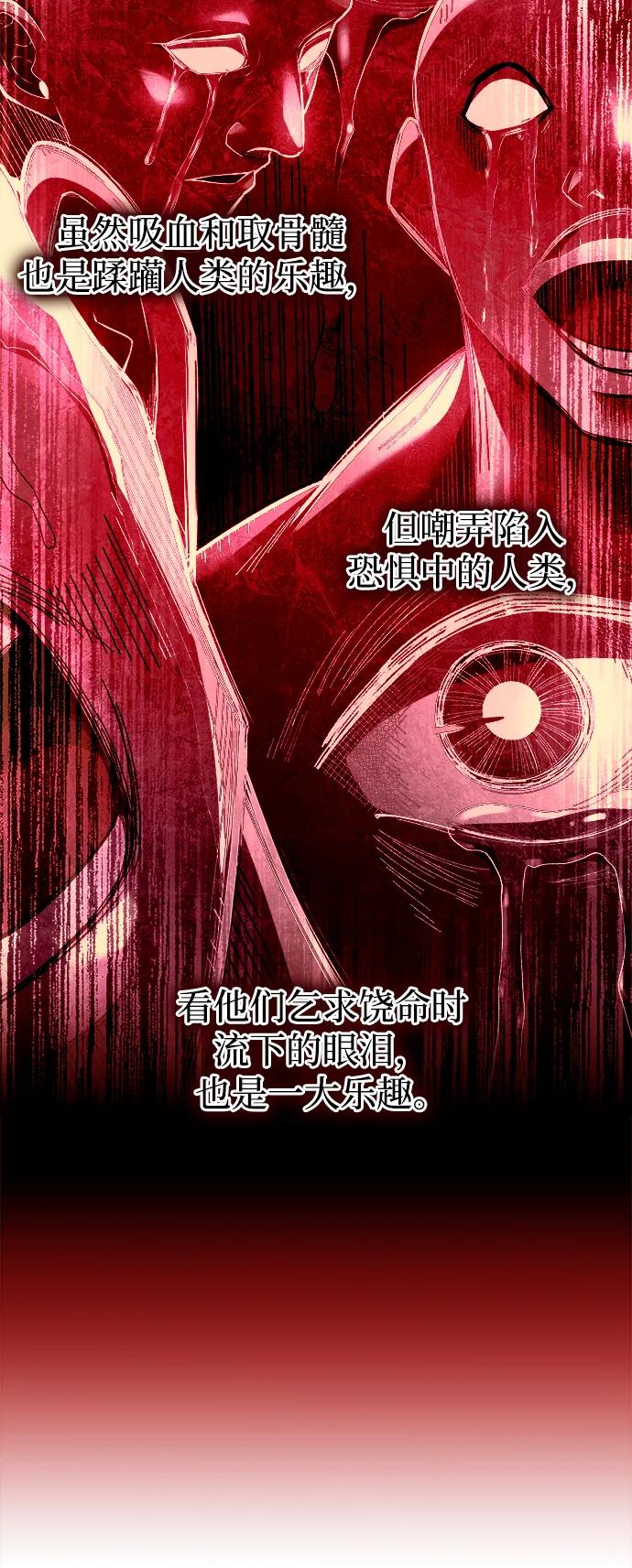 第101话 第49页