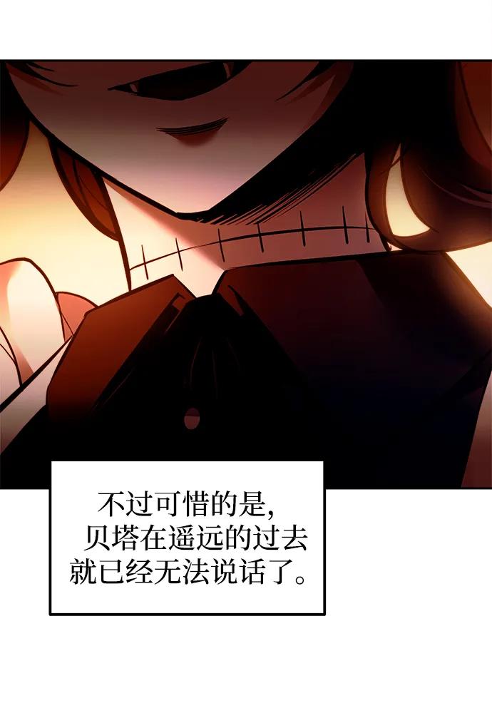第101话 第50页