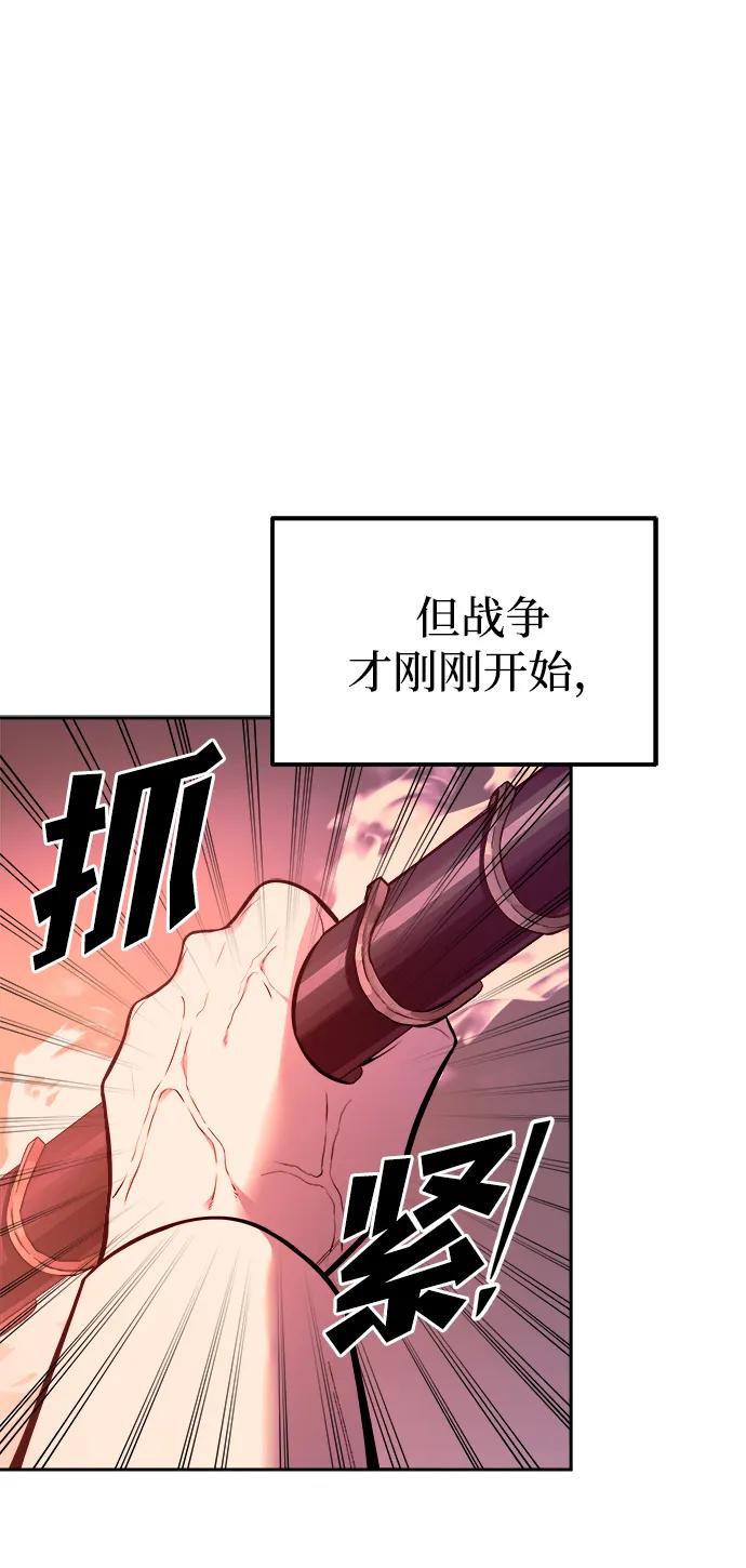 第101话 第51页