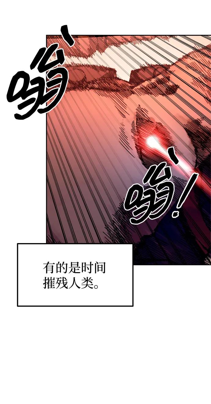 第101话 第52页