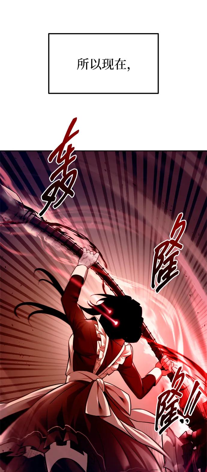 第101话 第53页