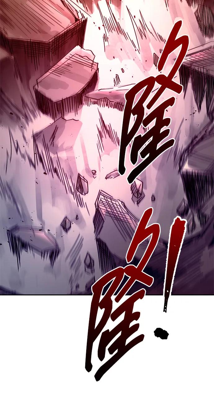 第101话 第56页