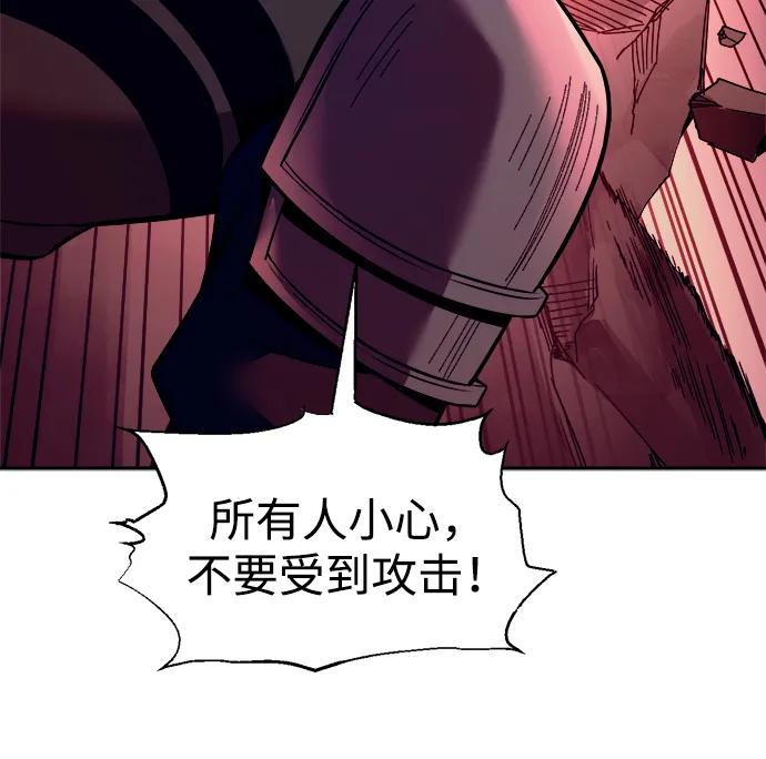 第101话 第58页