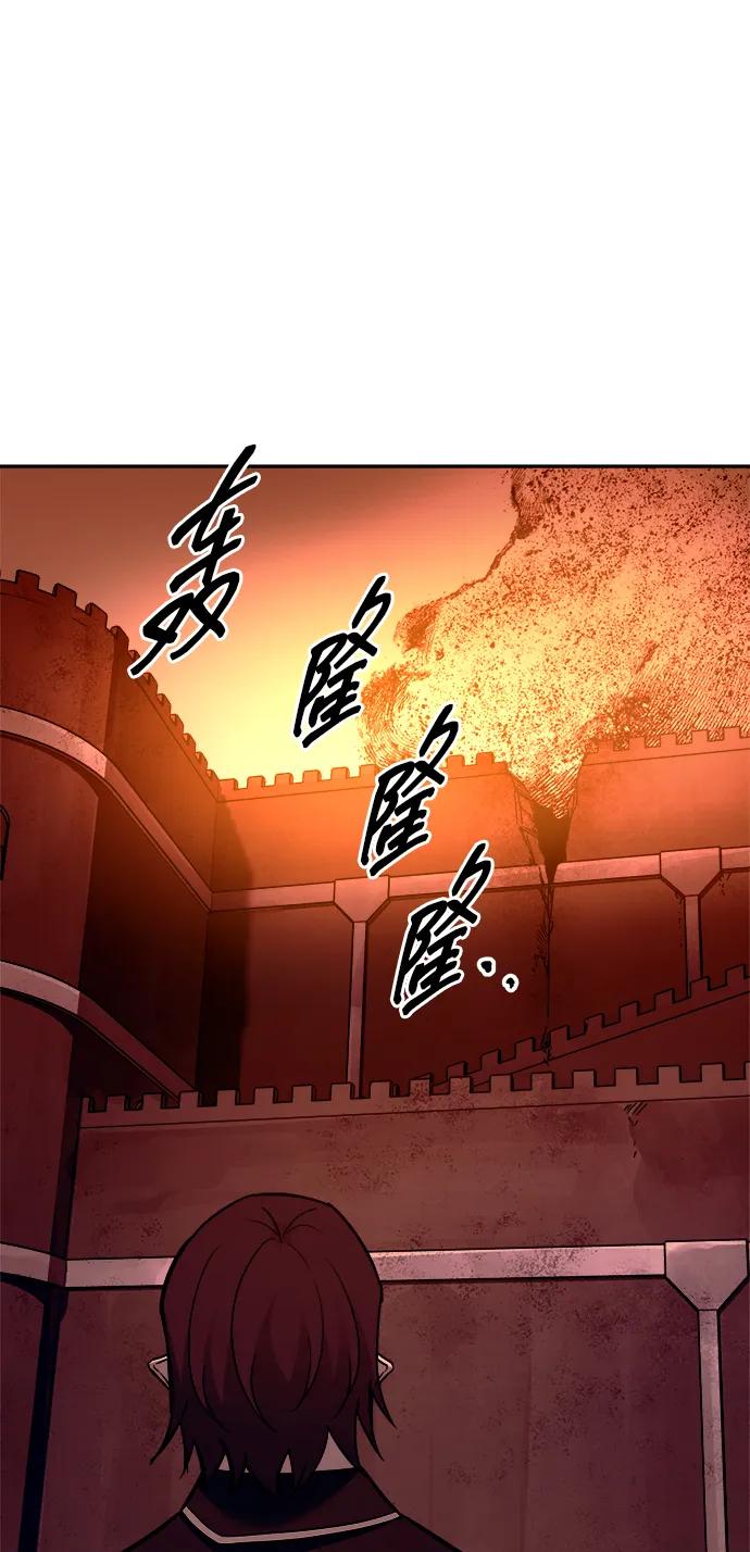 第101话 第59页