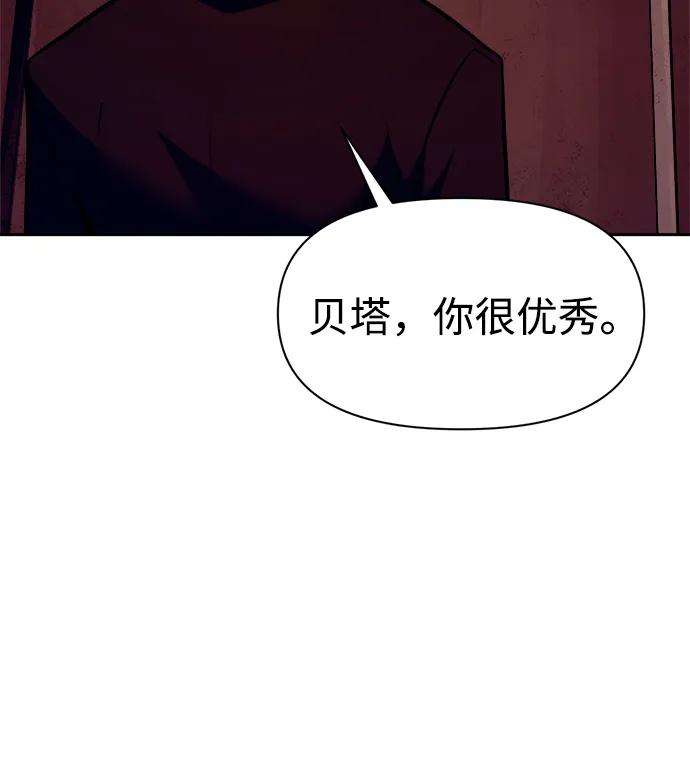 第101话 第60页