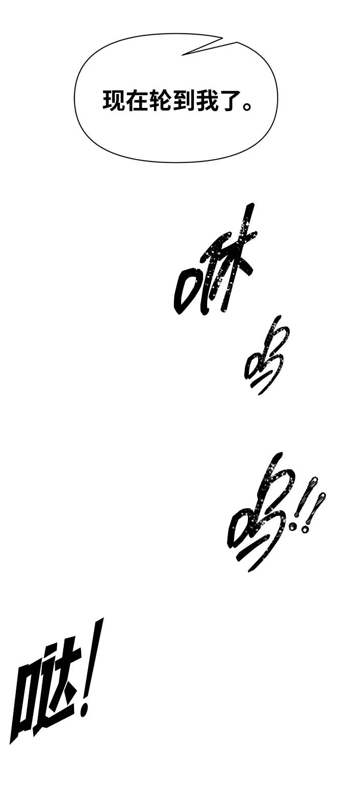 第101话 第61页