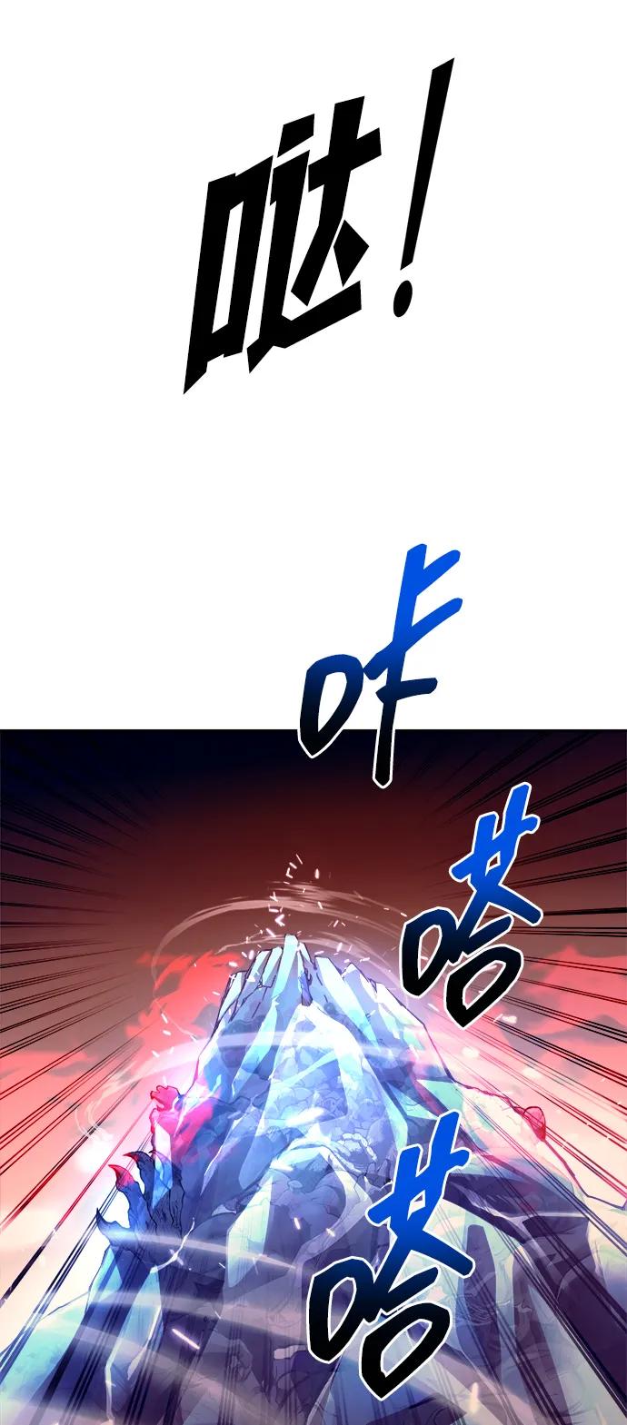 第101话 第62页