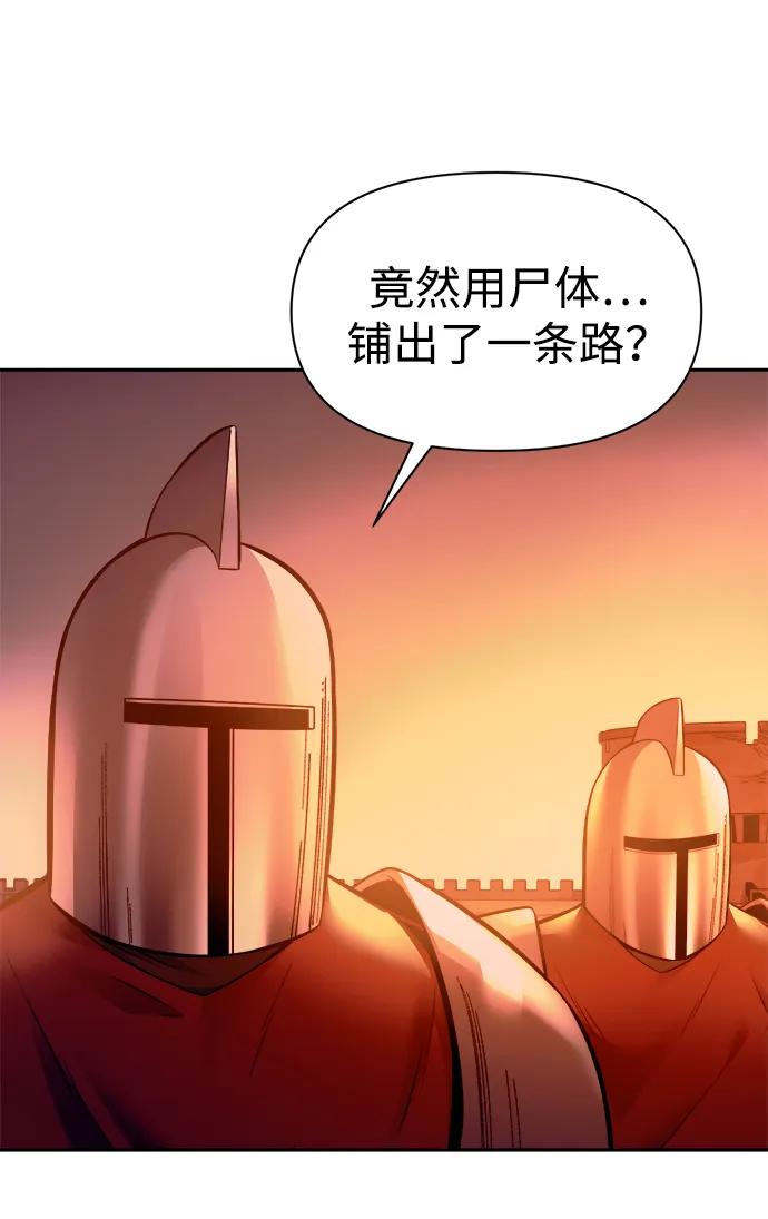 第101话 第66页