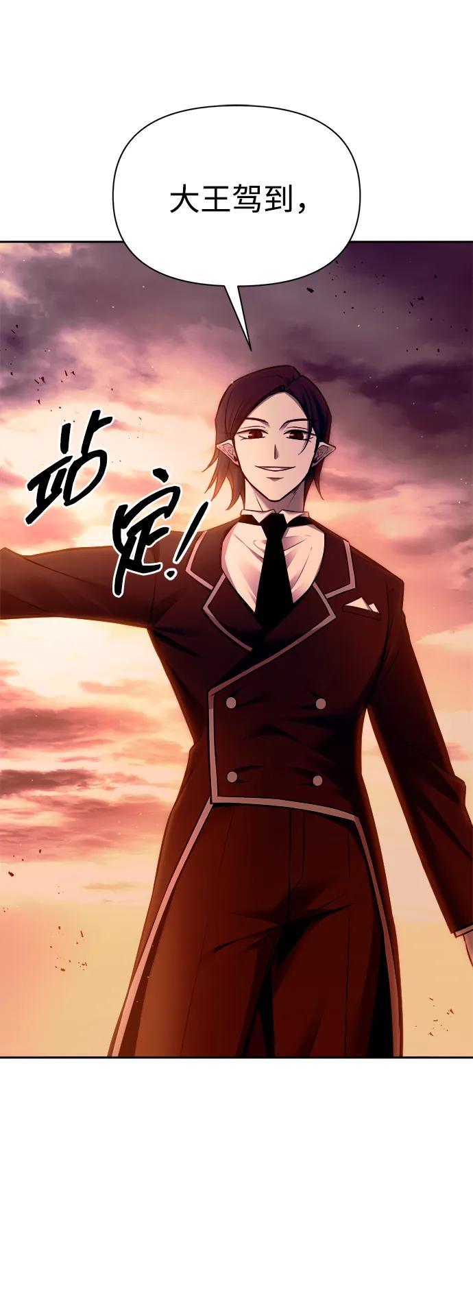第101话 第68页