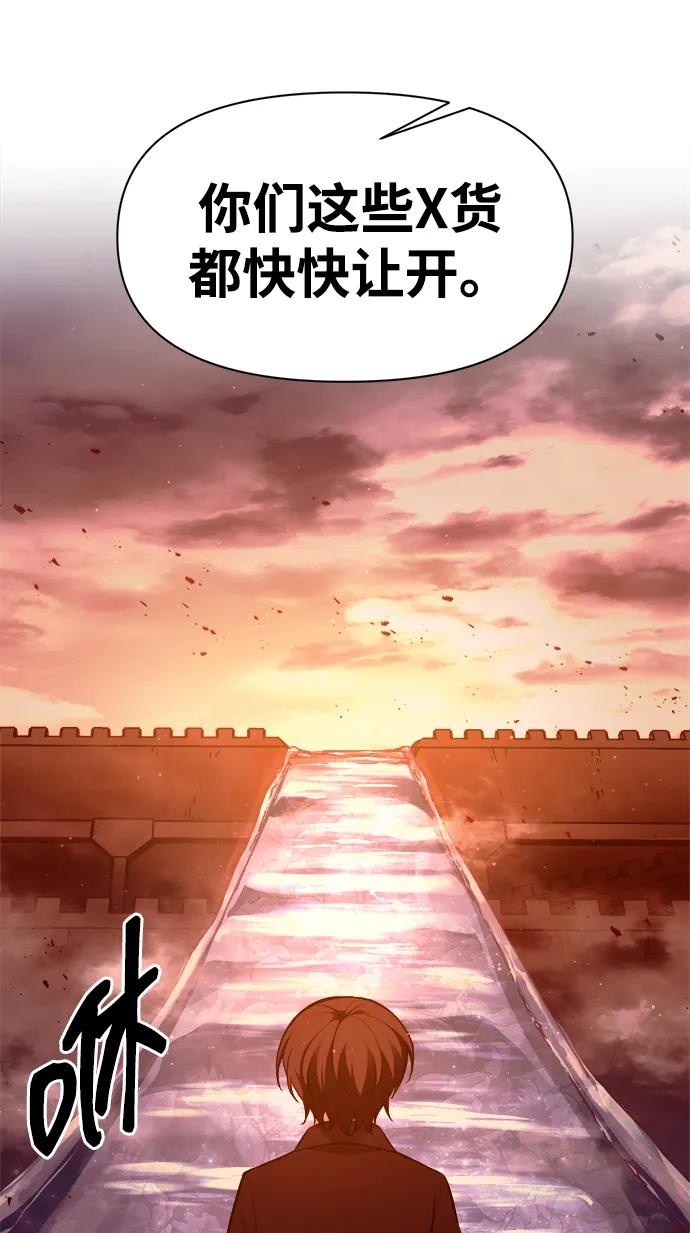 第101话 第69页