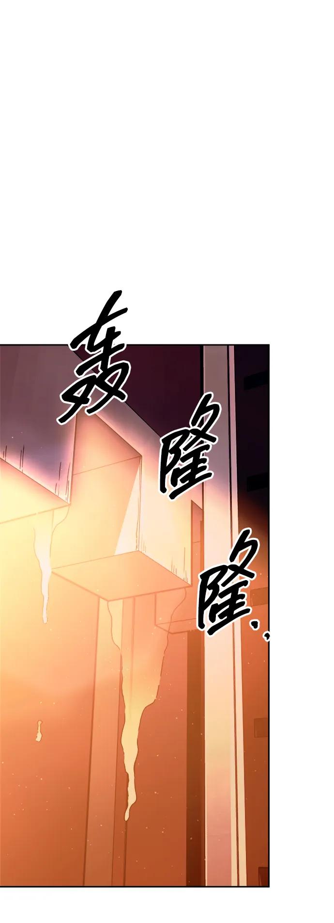 第101话 第72页