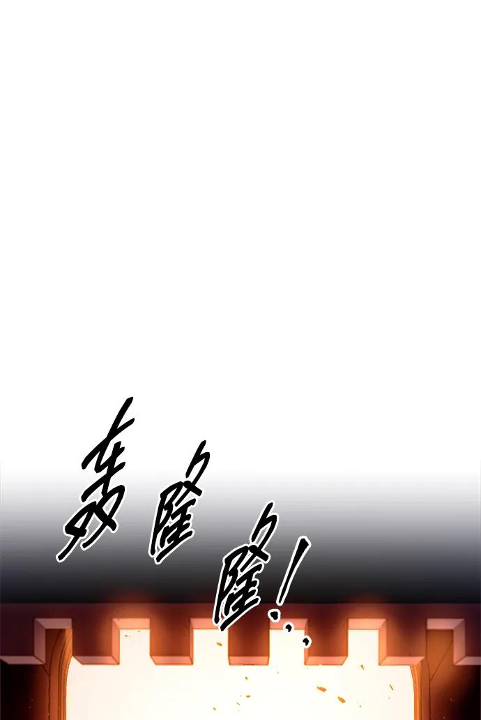 第101话 第74页