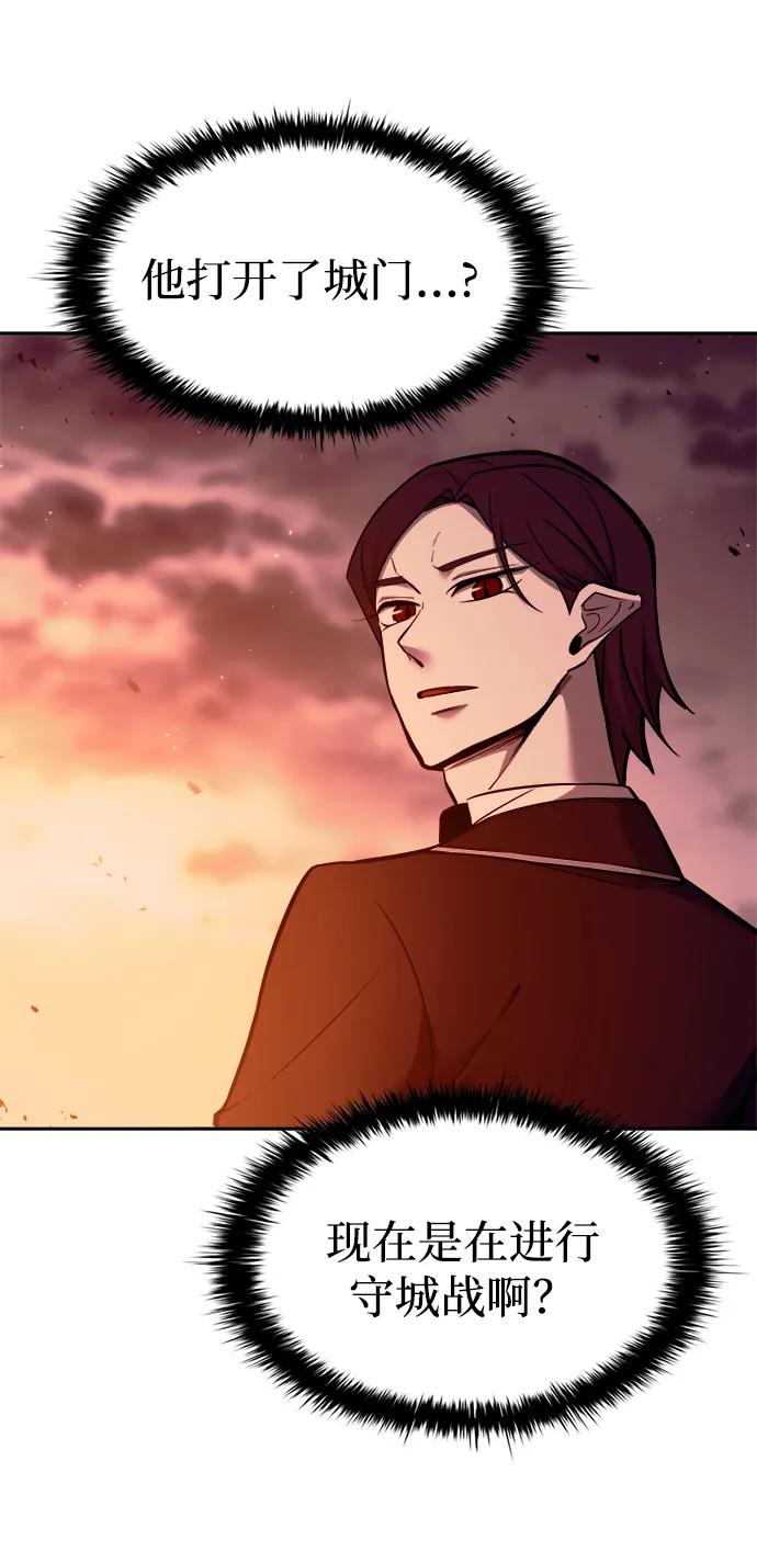 第101话 第76页