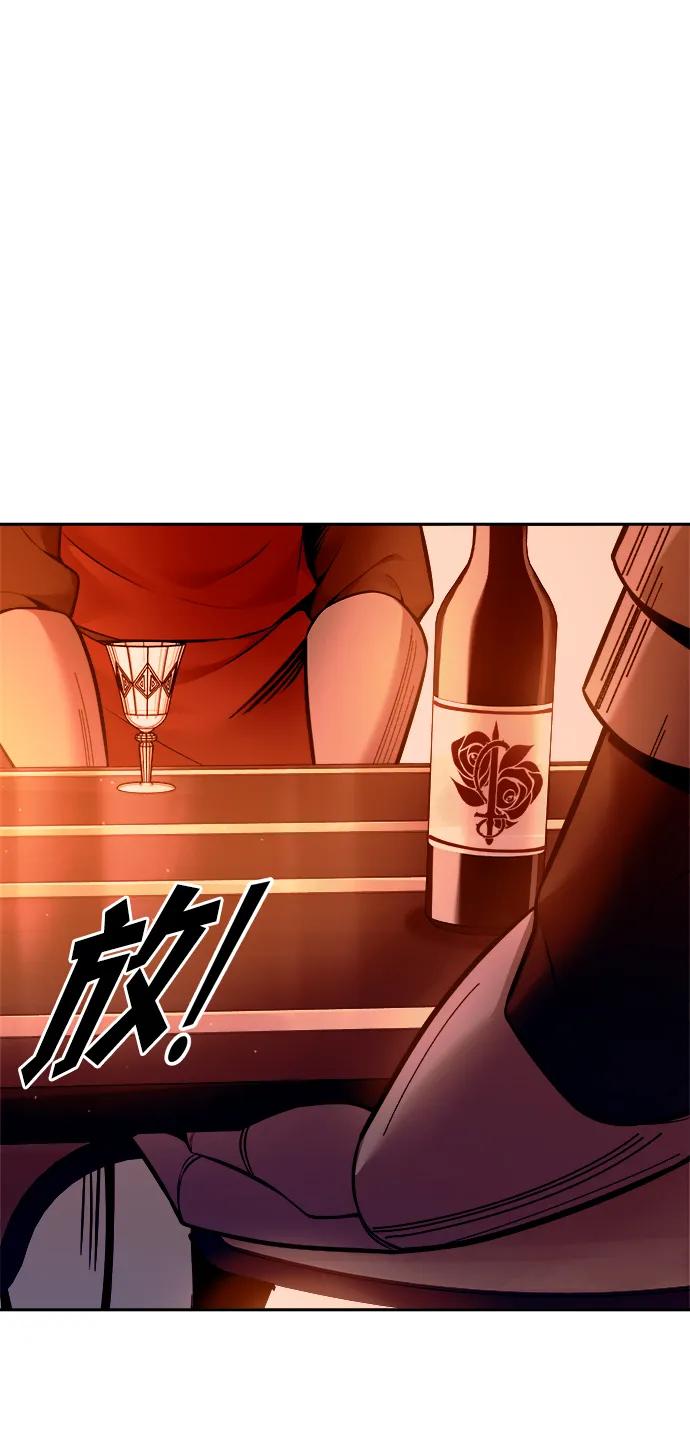 第101话 第78页