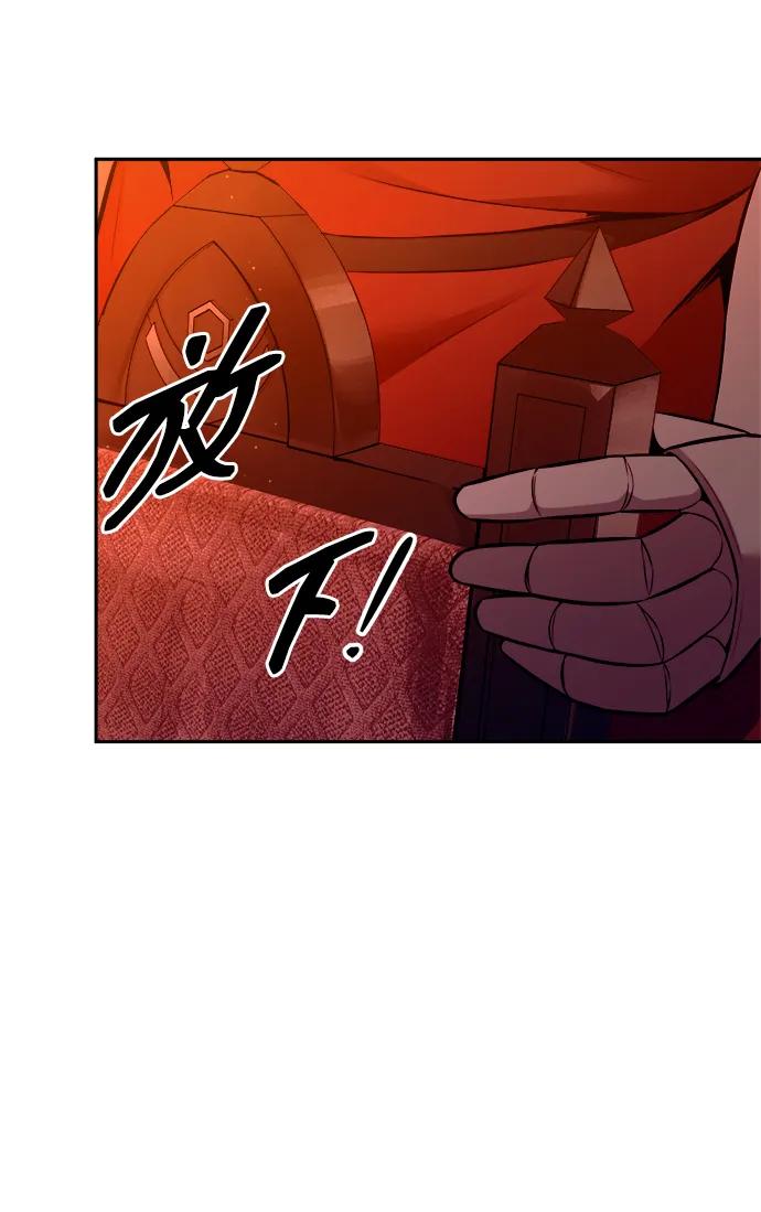 第101话 第79页