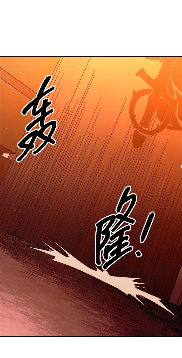 第101话 第80页