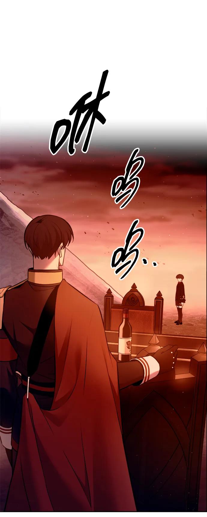 第101话 第81页